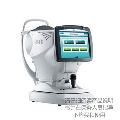 上海角膜地形图仪制造厂家 诚信服务「上海聚慕医疗器械供应」 - 数字